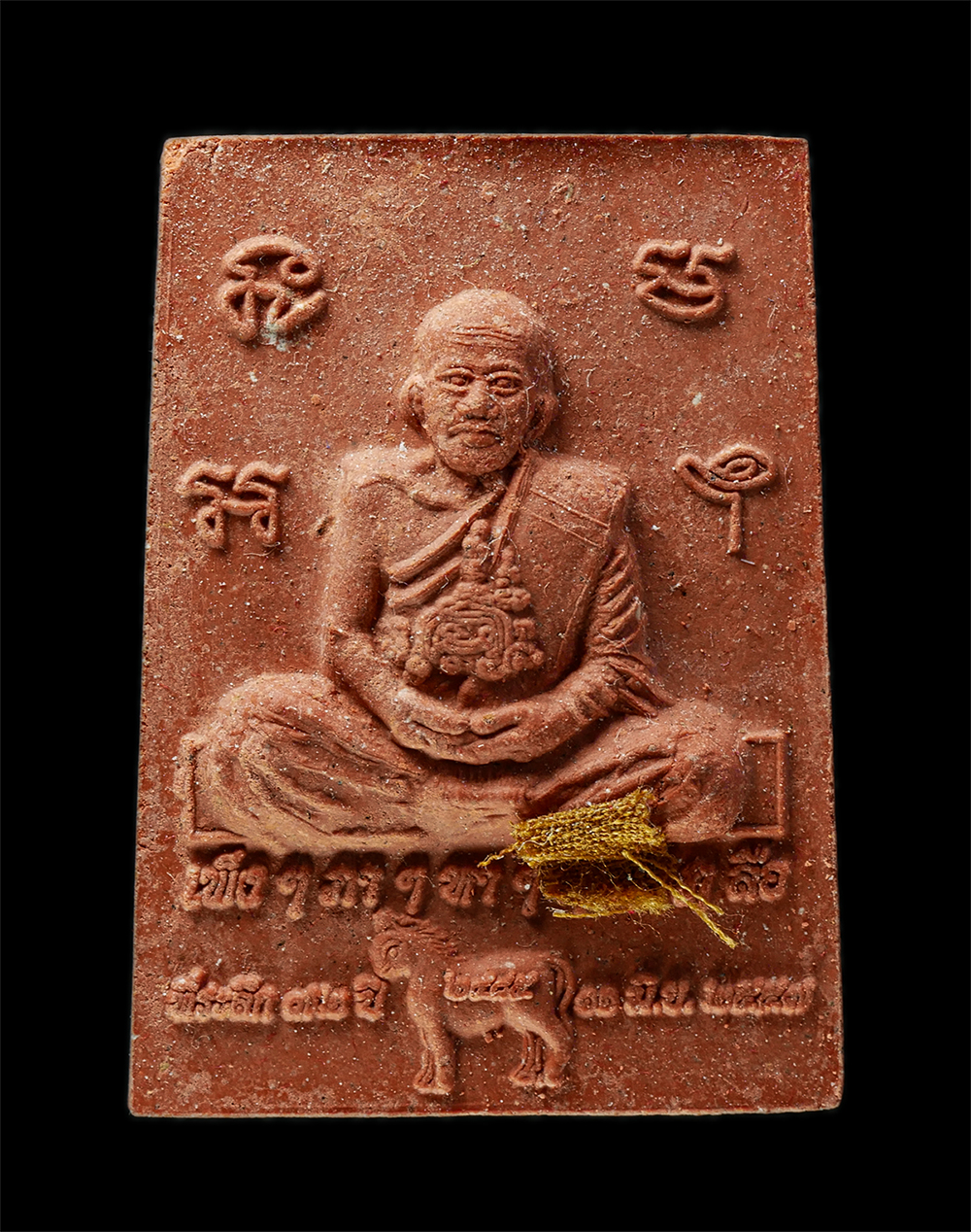 30Jun25 (258)p.jpg - พระผงหลวงปู่จำนงค์ ชยิโส วัดทุ่งตาอิน เขาคิชฌกูฏ จ.จันทบุรี หลังเทวดา อายุวัฒนมงคล 72 ปี พ.ศ.2557 เนื้อผงพุทธคุณ ผงว่าน ติดจีวร พระเก่าสวย มวลสารดี พร [..] | https://kamulet.in.th